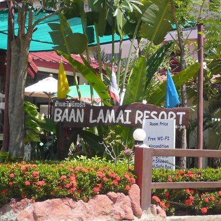 บ้านละไม รีสอร์ท Lamai Beach  ภายนอก รูปภาพ